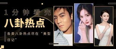 韩国娱乐圈爆料的文件,揭秘娱乐圈黑幕与真相 第1张 韩国娱乐圈爆料的文件,揭秘娱乐圈黑幕与真相 第1张