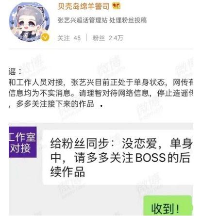 娱乐圈爆料人的号,娱乐圈爆料人揭露惊天内幕 第2张 娱乐圈爆料人的号,娱乐圈爆料人揭露惊天内幕 第2张