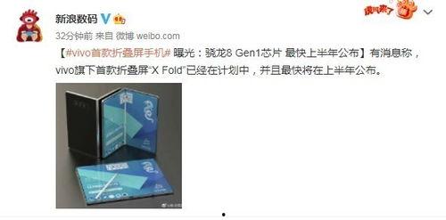 折叠机最新爆料信息大全 第2张 折叠机最新爆料信息大全 第2张